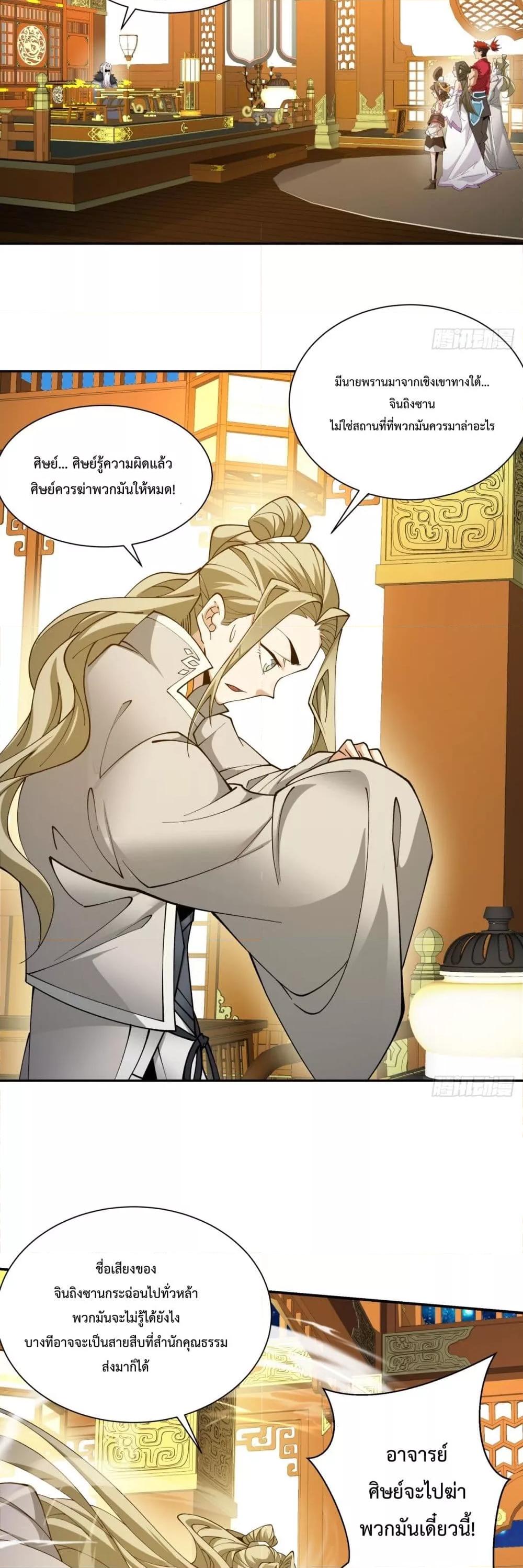 Manga-lc-com อ่านมังงะ อ่านการ์ตูน ออนไลน์ ฟรี MyDisciplesAr ตอนที่ 1 2 3 4 5 6 7 8 9 10 11 12 13 14 ฟรี ไม่มีโฆษณา Manga-lc - อ่าน มังงะ อ่าน การ์ตูน ออนไลน์ อ่านมังงะ ฟรี