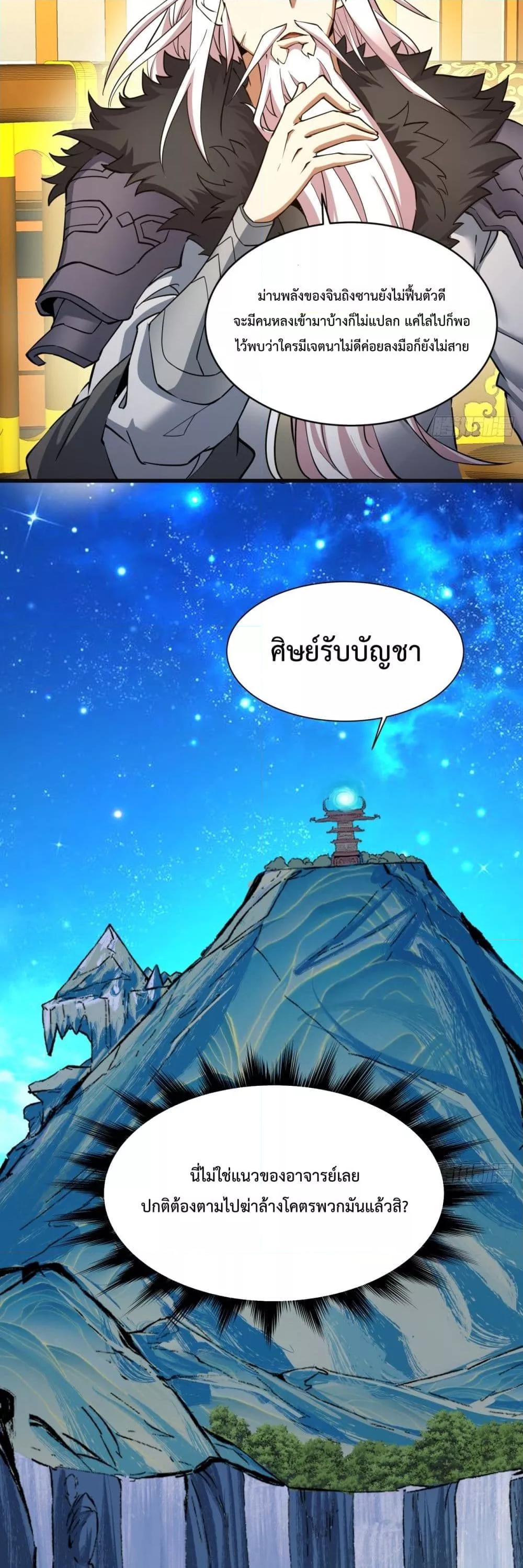 Manga-lc-com อ่านมังงะ อ่านการ์ตูน ออนไลน์ ฟรี MyDisciplesAr ตอนที่ 1 2 3 4 5 6 7 8 9 10 11 12 13 14 ฟรี ไม่มีโฆษณา Manga-lc - อ่าน มังงะ อ่าน การ์ตูน ออนไลน์ อ่านมังงะ ฟรี