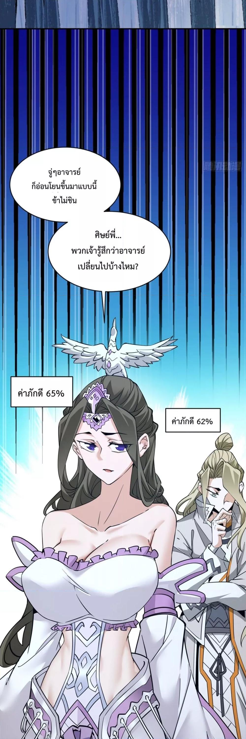 Manga-lc-com อ่านมังงะ อ่านการ์ตูน ออนไลน์ ฟรี MyDisciplesAr ตอนที่ 1 2 3 4 5 6 7 8 9 10 11 12 13 14 ฟรี ไม่มีโฆษณา Manga-lc - อ่าน มังงะ อ่าน การ์ตูน ออนไลน์ อ่านมังงะ ฟรี