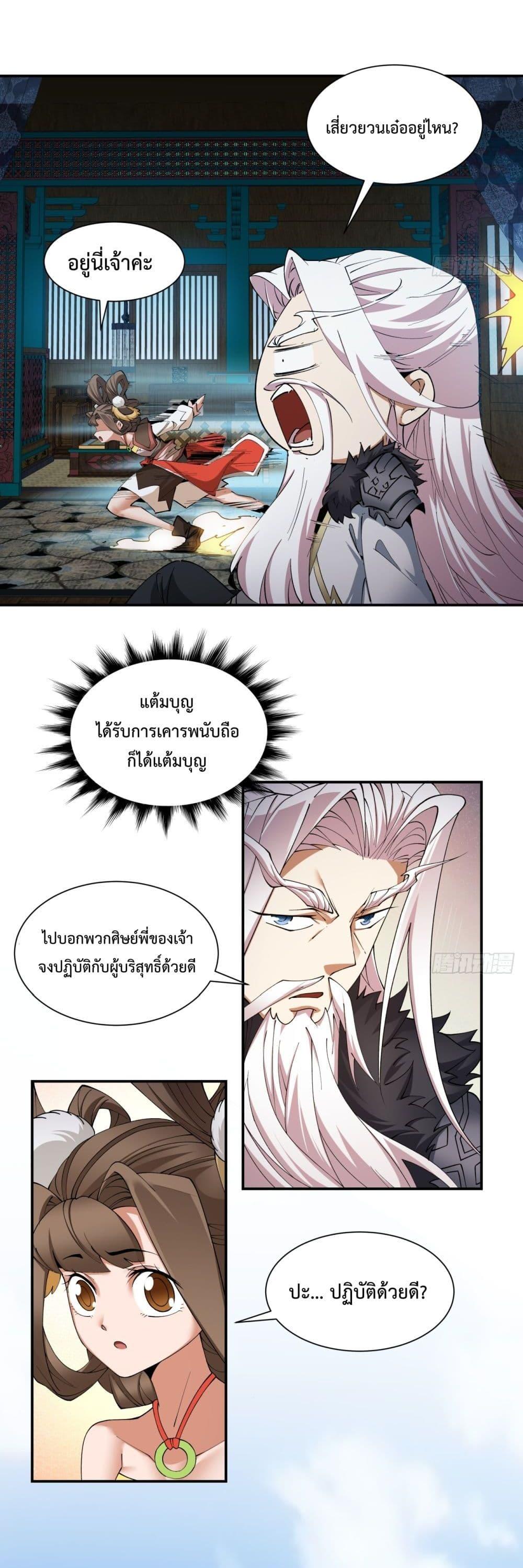 Manga-lc-com อ่านมังงะ อ่านการ์ตูน ออนไลน์ ฟรี MyDisciplesAr ตอนที่ 1 2 3 4 5 6 7 8 9 10 11 12 13 14 ฟรี ไม่มีโฆษณา Manga-lc - อ่าน มังงะ อ่าน การ์ตูน ออนไลน์ อ่านมังงะ ฟรี