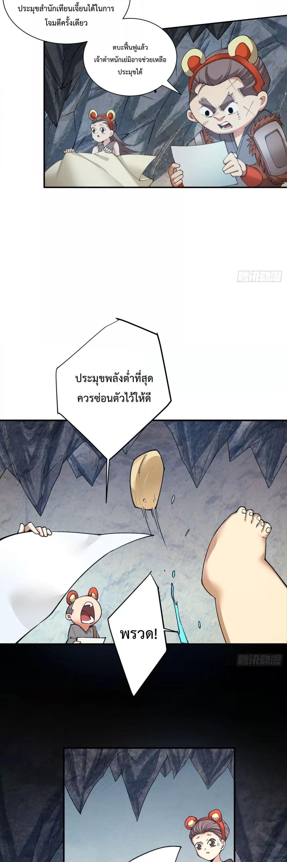 Manga-lc-com อ่านมังงะ อ่านการ์ตูน ออนไลน์ ฟรี MyDisciplesAr ตอนที่ 1 2 3 4 5 6 7 8 9 10 11 12 13 14 ฟรี ไม่มีโฆษณา Manga-lc - อ่าน มังงะ อ่าน การ์ตูน ออนไลน์ อ่านมังงะ ฟรี