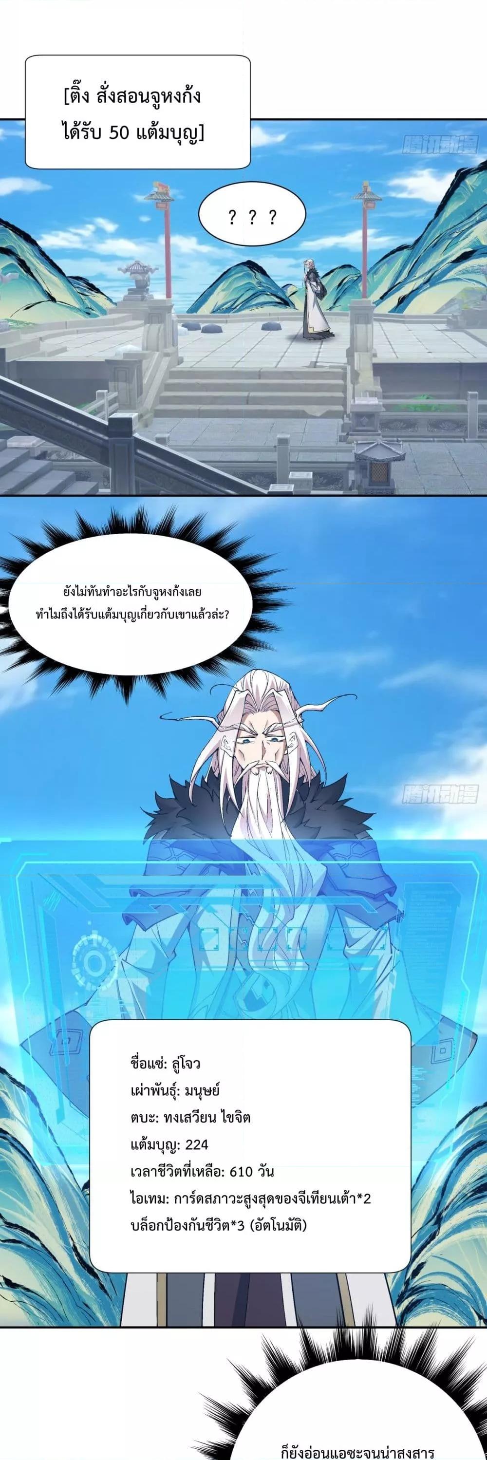 Manga-lc-com อ่านมังงะ อ่านการ์ตูน ออนไลน์ ฟรี MyDisciplesAr ตอนที่ 1 2 3 4 5 6 7 8 9 10 11 12 13 14 ฟรี ไม่มีโฆษณา Manga-lc - อ่าน มังงะ อ่าน การ์ตูน ออนไลน์ อ่านมังงะ ฟรี