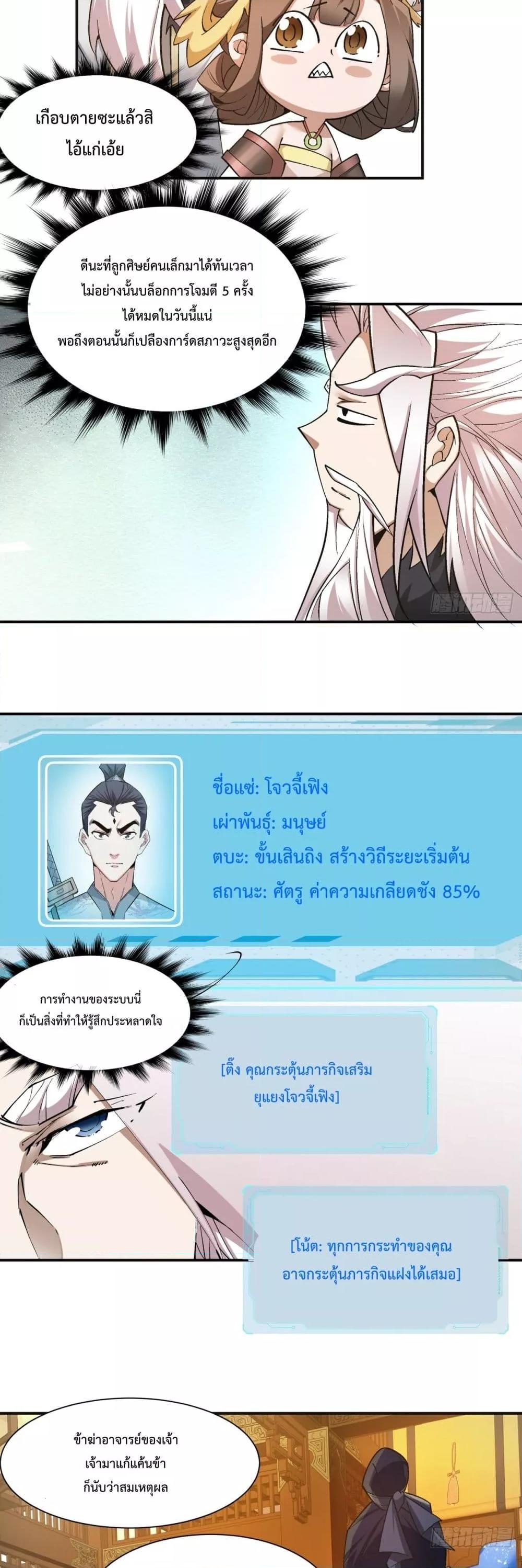Manga-lc-com อ่านมังงะ อ่านการ์ตูน ออนไลน์ ฟรี MyDisciplesAr ตอนที่ 1 2 3 4 5 6 7 8 9 10 11 12 13 14 ฟรี ไม่มีโฆษณา Manga-lc - อ่าน มังงะ อ่าน การ์ตูน ออนไลน์ อ่านมังงะ ฟรี