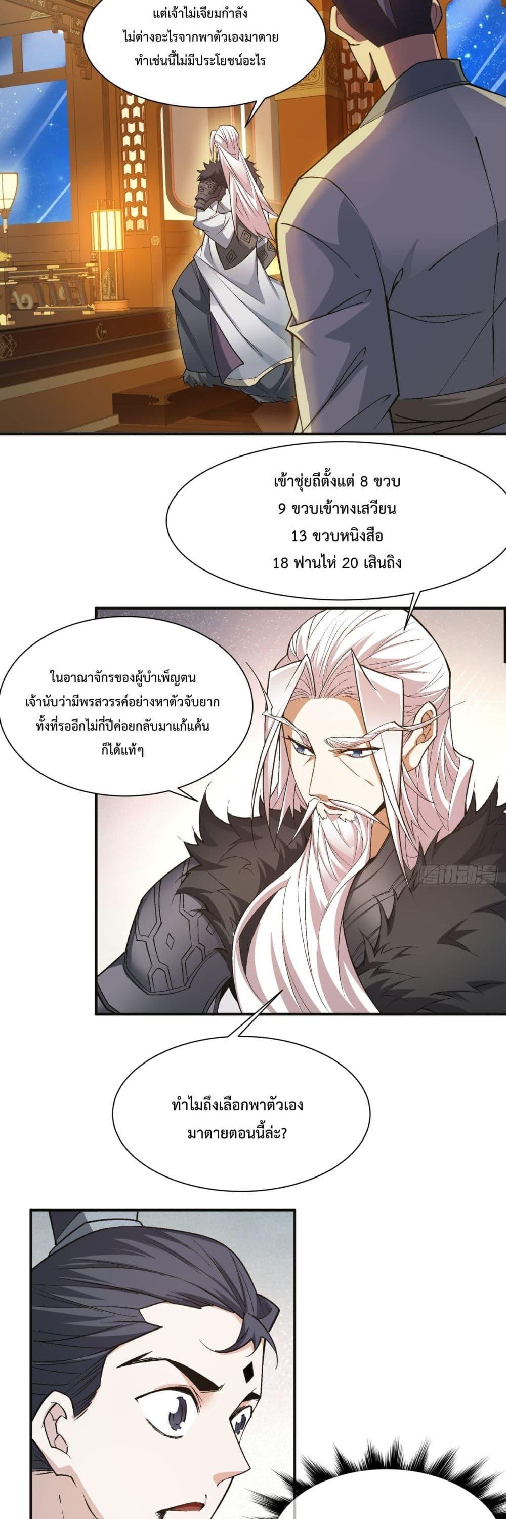 Manga-lc-com อ่านมังงะ อ่านการ์ตูน ออนไลน์ ฟรี MyDisciplesAr ตอนที่ 1 2 3 4 5 6 7 8 9 10 11 12 13 14 ฟรี ไม่มีโฆษณา Manga-lc - อ่าน มังงะ อ่าน การ์ตูน ออนไลน์ อ่านมังงะ ฟรี