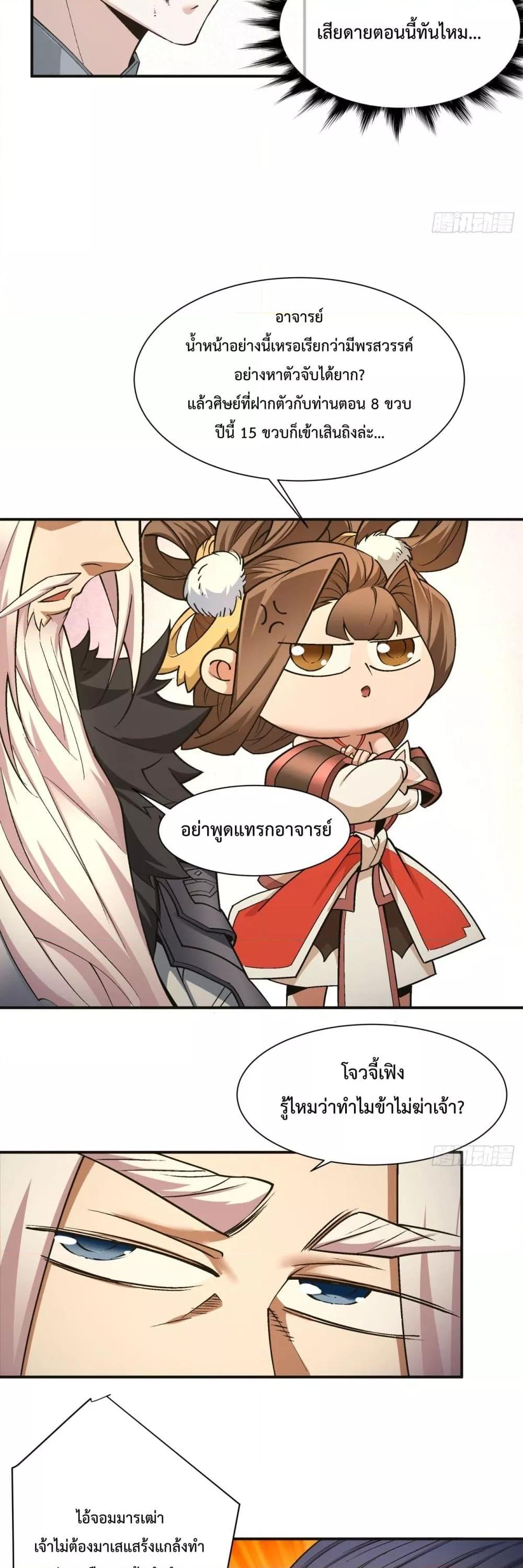 Manga-lc-com อ่านมังงะ อ่านการ์ตูน ออนไลน์ ฟรี MyDisciplesAr ตอนที่ 1 2 3 4 5 6 7 8 9 10 11 12 13 14 ฟรี ไม่มีโฆษณา Manga-lc - อ่าน มังงะ อ่าน การ์ตูน ออนไลน์ อ่านมังงะ ฟรี