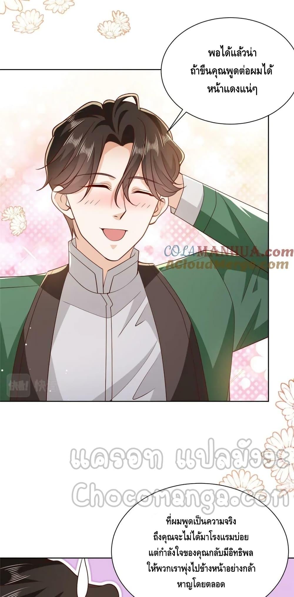 Manga-lc-com อ่านมังงะ อ่านการ์ตูน ออนไลน์ ฟรี RandomlyHaveA ตอนที่ 1 2 3 4 5 6 7 8 9 10 11 12 13 14 ฟรี ไม่มีโฆษณา Manga-lc - อ่าน มังงะ อ่าน การ์ตูน ออนไลน์ อ่านมังงะ ฟรี