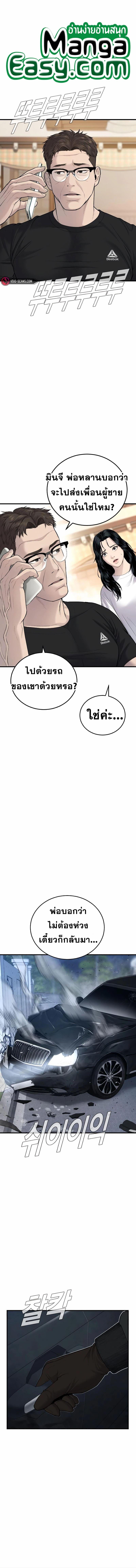 Manga-lc-com อ่านมังงะ อ่านการ์ตูน ออนไลน์ ฟรี Manager Kim ตอนที่ 1 2 3 4 5 6 7 8 9 10 11 12 13 14 ฟรี ไม่มีโฆษณา Manga-lc - อ่าน มังงะ อ่าน การ์ตูน ออนไลน์ อ่านมังงะ ฟรี