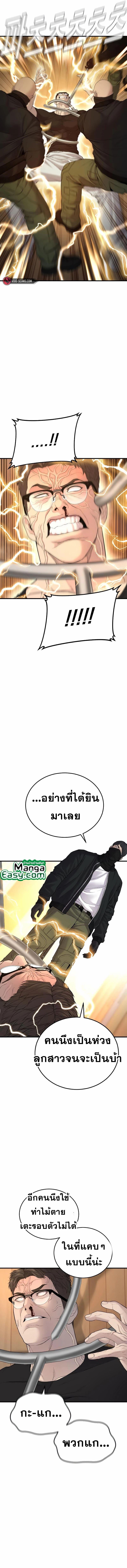 Manga-lc-com อ่านมังงะ อ่านการ์ตูน ออนไลน์ ฟรี Manager Kim ตอนที่ 1 2 3 4 5 6 7 8 9 10 11 12 13 14 ฟรี ไม่มีโฆษณา Manga-lc - อ่าน มังงะ อ่าน การ์ตูน ออนไลน์ อ่านมังงะ ฟรี