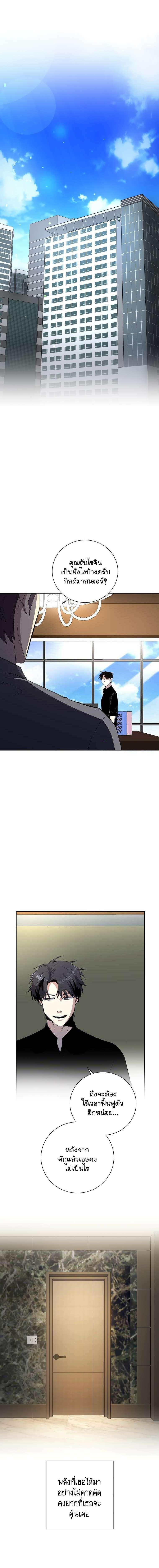 Manga-lc-com อ่านมังงะ อ่านการ์ตูน ออนไลน์ ฟรี 990k Ex-Life Hunter ตอนที่ 1 2 3 4 5 6 7 8 9 10 11 12 13 14 ฟรี ไม่มีโฆษณา Manga-lc - อ่าน มังงะ อ่าน การ์ตูน ออนไลน์ อ่านมังงะ ฟรี