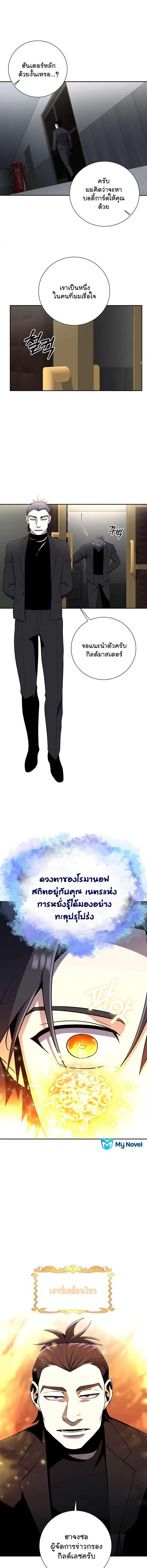 Manga-lc-com อ่านมังงะ อ่านการ์ตูน ออนไลน์ ฟรี 990k Ex-Life Hunter ตอนที่ 1 2 3 4 5 6 7 8 9 10 11 12 13 14 ฟรี ไม่มีโฆษณา Manga-lc - อ่าน มังงะ อ่าน การ์ตูน ออนไลน์ อ่านมังงะ ฟรี