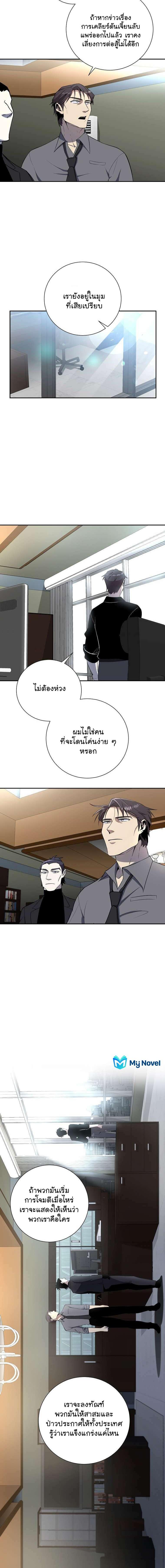 Manga-lc-com อ่านมังงะ อ่านการ์ตูน ออนไลน์ ฟรี 990k Ex-Life Hunter ตอนที่ 1 2 3 4 5 6 7 8 9 10 11 12 13 14 ฟรี ไม่มีโฆษณา Manga-lc - อ่าน มังงะ อ่าน การ์ตูน ออนไลน์ อ่านมังงะ ฟรี