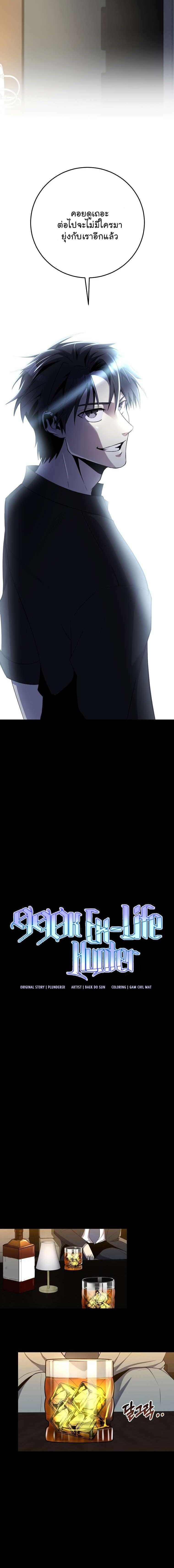 Manga-lc-com อ่านมังงะ อ่านการ์ตูน ออนไลน์ ฟรี 990k Ex-Life Hunter ตอนที่ 1 2 3 4 5 6 7 8 9 10 11 12 13 14 ฟรี ไม่มีโฆษณา Manga-lc - อ่าน มังงะ อ่าน การ์ตูน ออนไลน์ อ่านมังงะ ฟรี