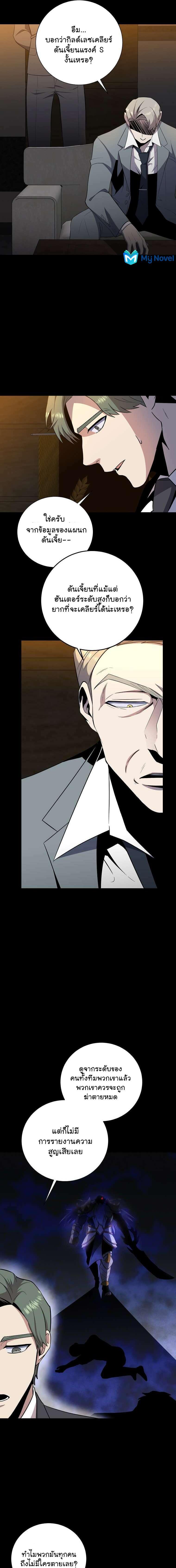 Manga-lc-com อ่านมังงะ อ่านการ์ตูน ออนไลน์ ฟรี 990k Ex-Life Hunter ตอนที่ 1 2 3 4 5 6 7 8 9 10 11 12 13 14 ฟรี ไม่มีโฆษณา Manga-lc - อ่าน มังงะ อ่าน การ์ตูน ออนไลน์ อ่านมังงะ ฟรี