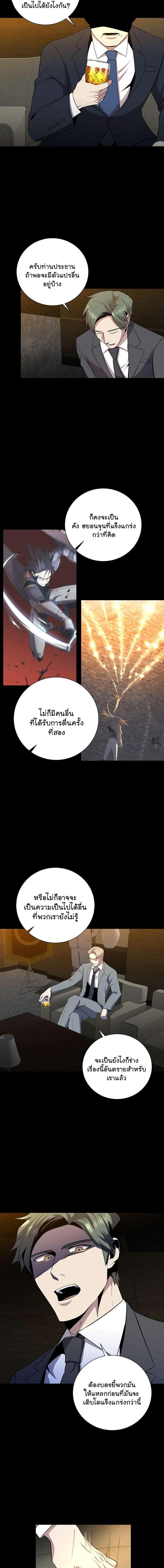 Manga-lc-com อ่านมังงะ อ่านการ์ตูน ออนไลน์ ฟรี 990k Ex-Life Hunter ตอนที่ 1 2 3 4 5 6 7 8 9 10 11 12 13 14 ฟรี ไม่มีโฆษณา Manga-lc - อ่าน มังงะ อ่าน การ์ตูน ออนไลน์ อ่านมังงะ ฟรี