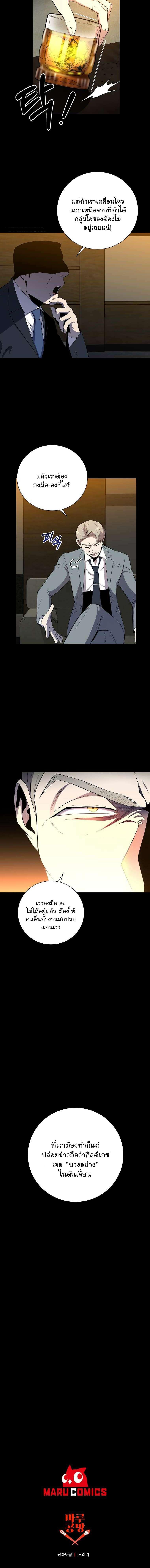 Manga-lc-com อ่านมังงะ อ่านการ์ตูน ออนไลน์ ฟรี 990k Ex-Life Hunter ตอนที่ 1 2 3 4 5 6 7 8 9 10 11 12 13 14 ฟรี ไม่มีโฆษณา Manga-lc - อ่าน มังงะ อ่าน การ์ตูน ออนไลน์ อ่านมังงะ ฟรี