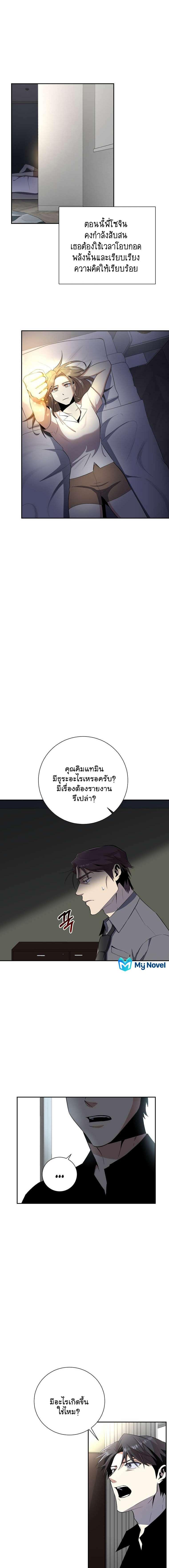 Manga-lc-com อ่านมังงะ อ่านการ์ตูน ออนไลน์ ฟรี 990k Ex-Life Hunter ตอนที่ 1 2 3 4 5 6 7 8 9 10 11 12 13 14 ฟรี ไม่มีโฆษณา Manga-lc - อ่าน มังงะ อ่าน การ์ตูน ออนไลน์ อ่านมังงะ ฟรี