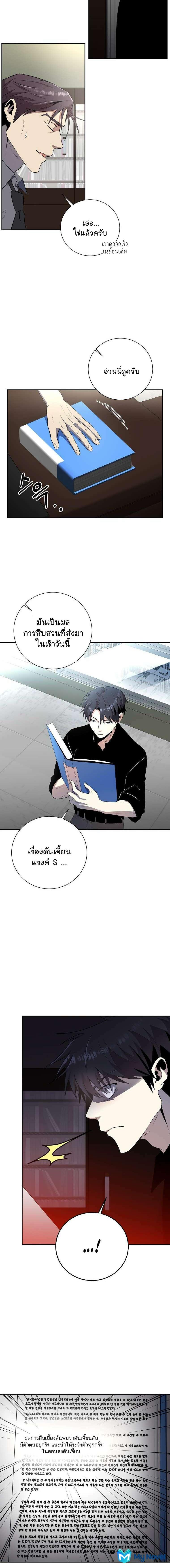 Manga-lc-com อ่านมังงะ อ่านการ์ตูน ออนไลน์ ฟรี 990k Ex-Life Hunter ตอนที่ 1 2 3 4 5 6 7 8 9 10 11 12 13 14 ฟรี ไม่มีโฆษณา Manga-lc - อ่าน มังงะ อ่าน การ์ตูน ออนไลน์ อ่านมังงะ ฟรี