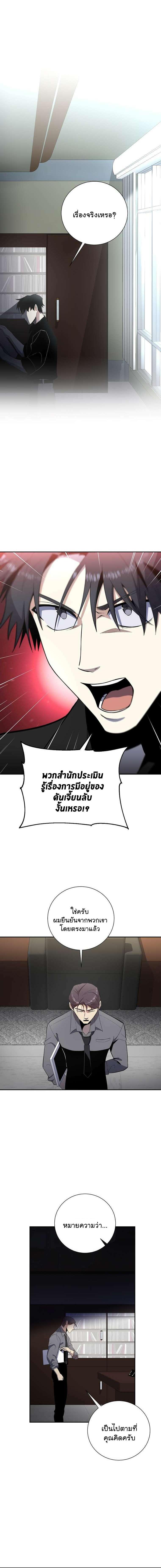 Manga-lc-com อ่านมังงะ อ่านการ์ตูน ออนไลน์ ฟรี 990k Ex-Life Hunter ตอนที่ 1 2 3 4 5 6 7 8 9 10 11 12 13 14 ฟรี ไม่มีโฆษณา Manga-lc - อ่าน มังงะ อ่าน การ์ตูน ออนไลน์ อ่านมังงะ ฟรี