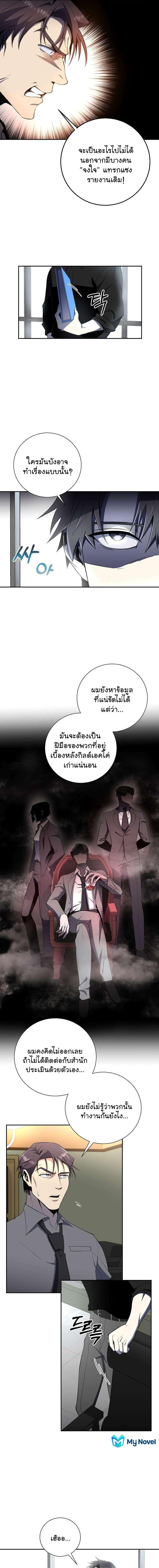 Manga-lc-com อ่านมังงะ อ่านการ์ตูน ออนไลน์ ฟรี 990k Ex-Life Hunter ตอนที่ 1 2 3 4 5 6 7 8 9 10 11 12 13 14 ฟรี ไม่มีโฆษณา Manga-lc - อ่าน มังงะ อ่าน การ์ตูน ออนไลน์ อ่านมังงะ ฟรี