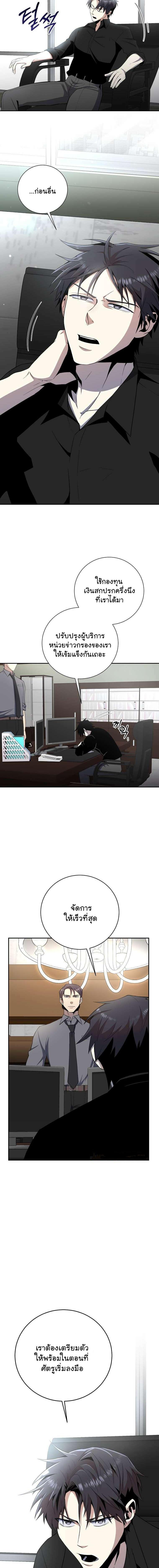 Manga-lc-com อ่านมังงะ อ่านการ์ตูน ออนไลน์ ฟรี 990k Ex-Life Hunter ตอนที่ 1 2 3 4 5 6 7 8 9 10 11 12 13 14 ฟรี ไม่มีโฆษณา Manga-lc - อ่าน มังงะ อ่าน การ์ตูน ออนไลน์ อ่านมังงะ ฟรี