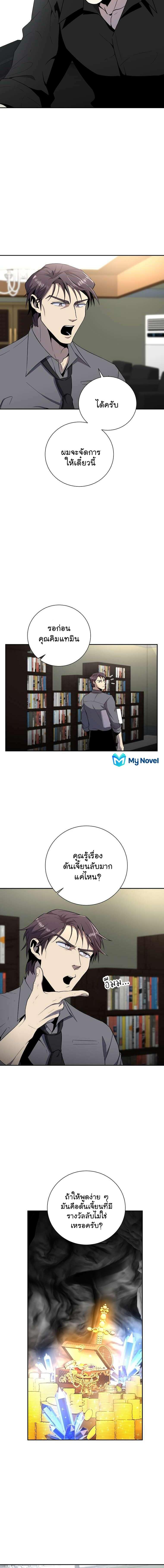 Manga-lc-com อ่านมังงะ อ่านการ์ตูน ออนไลน์ ฟรี 990k Ex-Life Hunter ตอนที่ 1 2 3 4 5 6 7 8 9 10 11 12 13 14 ฟรี ไม่มีโฆษณา Manga-lc - อ่าน มังงะ อ่าน การ์ตูน ออนไลน์ อ่านมังงะ ฟรี