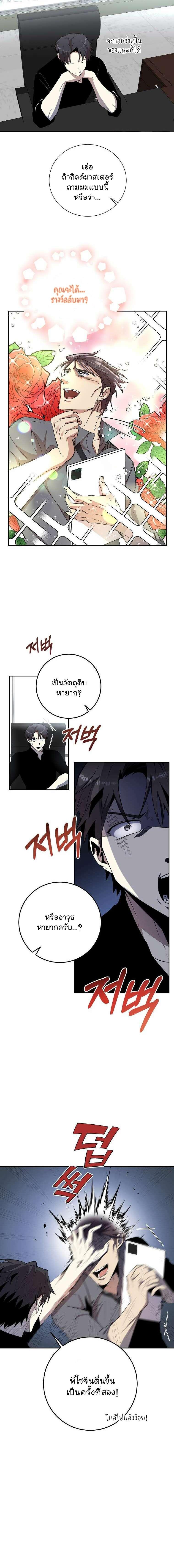 Manga-lc-com อ่านมังงะ อ่านการ์ตูน ออนไลน์ ฟรี 990k Ex-Life Hunter ตอนที่ 1 2 3 4 5 6 7 8 9 10 11 12 13 14 ฟรี ไม่มีโฆษณา Manga-lc - อ่าน มังงะ อ่าน การ์ตูน ออนไลน์ อ่านมังงะ ฟรี
