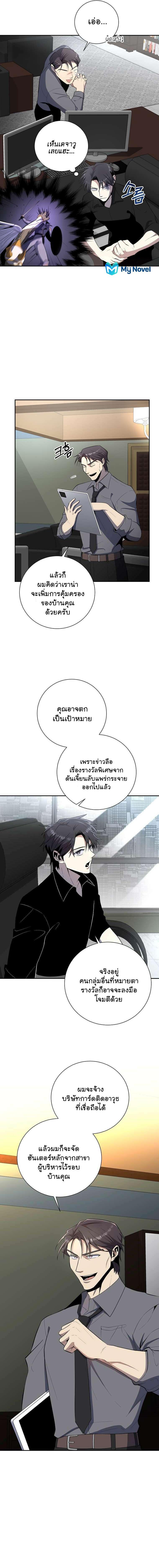 Manga-lc-com อ่านมังงะ อ่านการ์ตูน ออนไลน์ ฟรี 990k Ex-Life Hunter ตอนที่ 1 2 3 4 5 6 7 8 9 10 11 12 13 14 ฟรี ไม่มีโฆษณา Manga-lc - อ่าน มังงะ อ่าน การ์ตูน ออนไลน์ อ่านมังงะ ฟรี