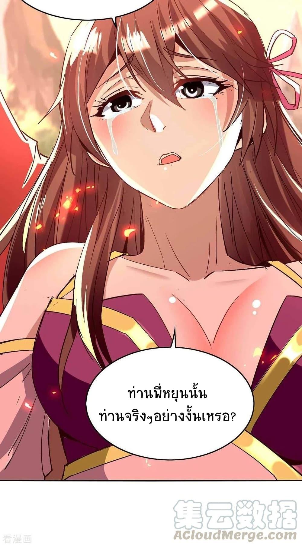 Manga-lc-com อ่านมังงะ อ่านการ์ตูน ออนไลน์ ฟรี Return of Divine Emperor ตอนที่ 1 2 3 4 5 6 7 8 9 10 11 12 13 14 ฟรี ไม่มีโฆษณา Manga-lc - อ่าน มังงะ อ่าน การ์ตูน ออนไลน์ อ่านมังงะ ฟรี