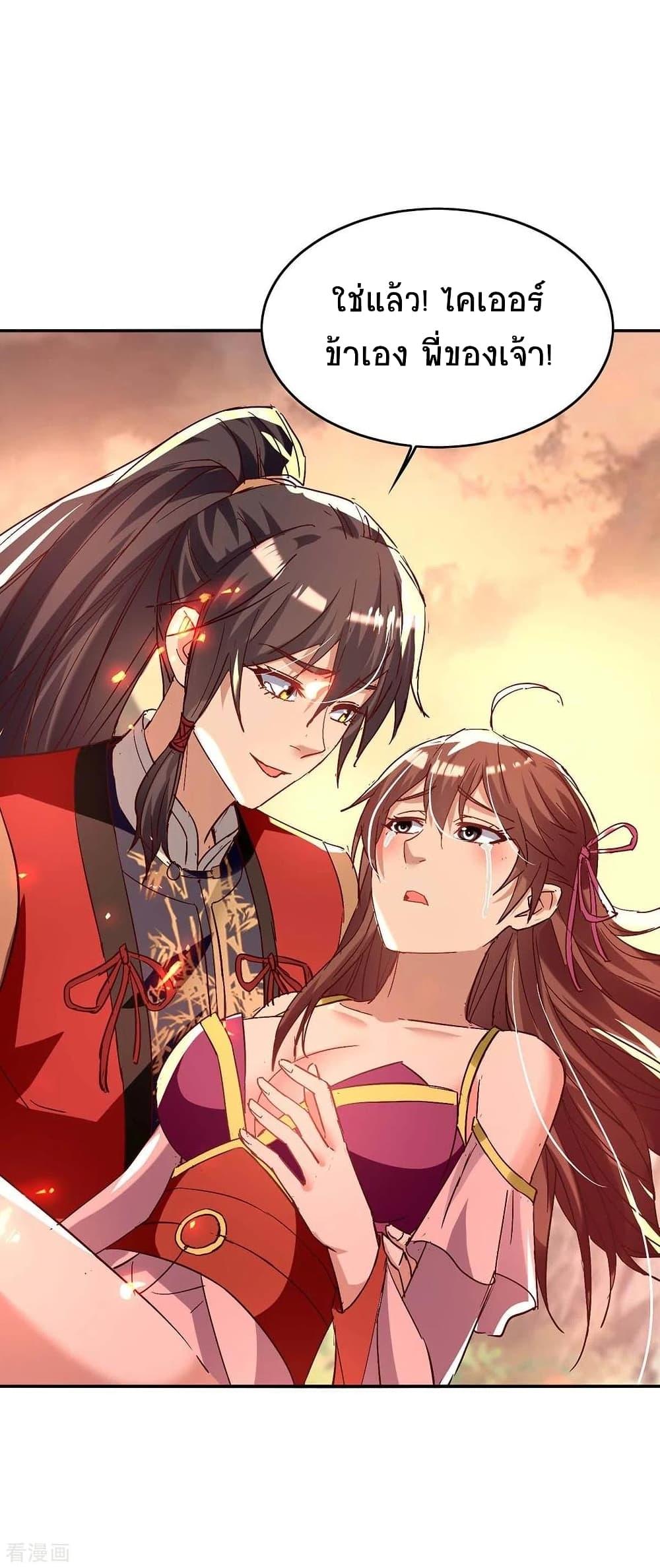 Manga-lc-com อ่านมังงะ อ่านการ์ตูน ออนไลน์ ฟรี Return of Divine Emperor ตอนที่ 1 2 3 4 5 6 7 8 9 10 11 12 13 14 ฟรี ไม่มีโฆษณา Manga-lc - อ่าน มังงะ อ่าน การ์ตูน ออนไลน์ อ่านมังงะ ฟรี