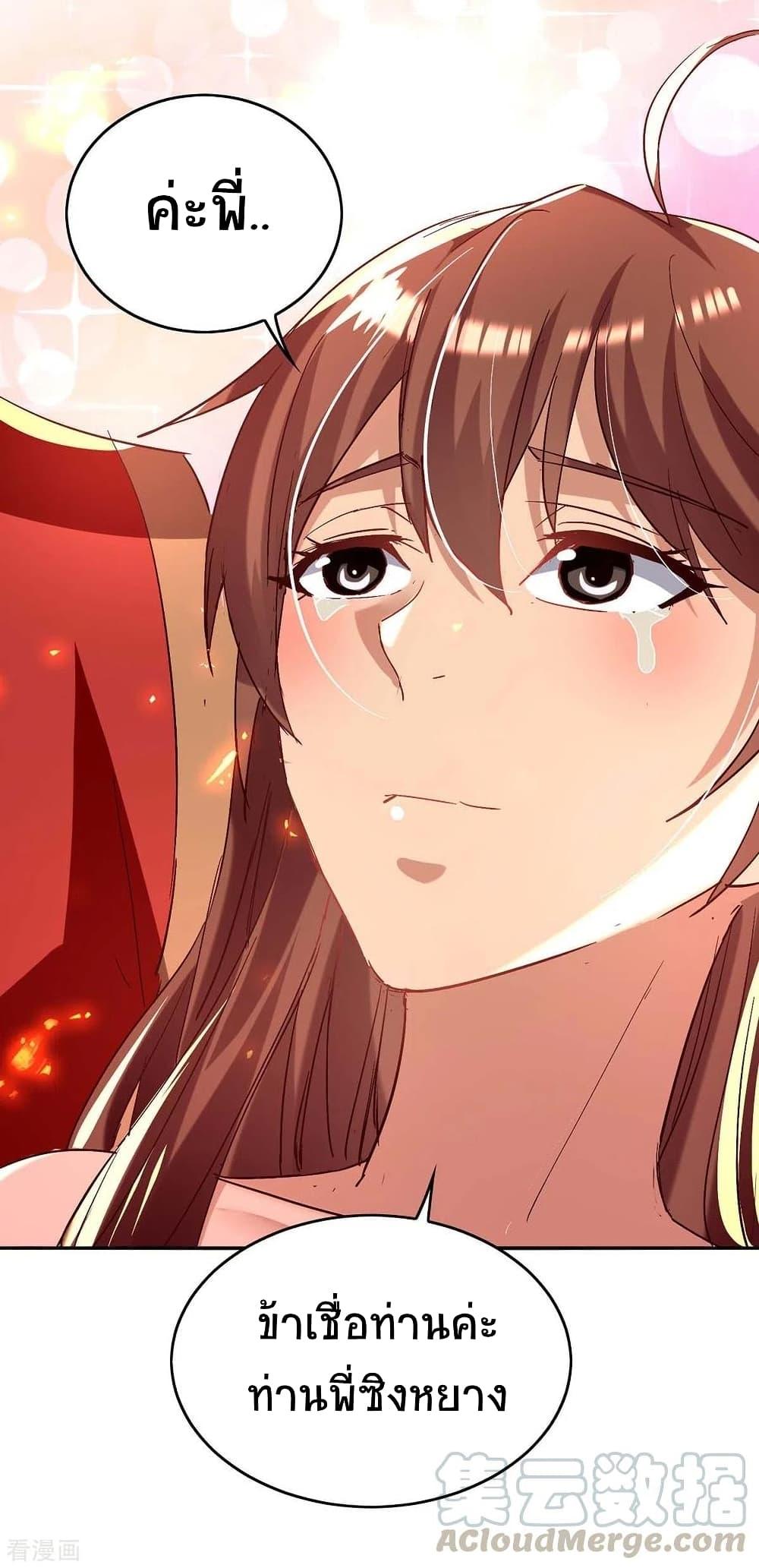 Manga-lc-com อ่านมังงะ อ่านการ์ตูน ออนไลน์ ฟรี Return of Divine Emperor ตอนที่ 1 2 3 4 5 6 7 8 9 10 11 12 13 14 ฟรี ไม่มีโฆษณา Manga-lc - อ่าน มังงะ อ่าน การ์ตูน ออนไลน์ อ่านมังงะ ฟรี