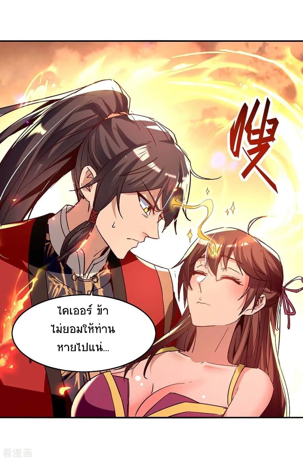 Manga-lc-com อ่านมังงะ อ่านการ์ตูน ออนไลน์ ฟรี Return of Divine Emperor ตอนที่ 1 2 3 4 5 6 7 8 9 10 11 12 13 14 ฟรี ไม่มีโฆษณา Manga-lc - อ่าน มังงะ อ่าน การ์ตูน ออนไลน์ อ่านมังงะ ฟรี