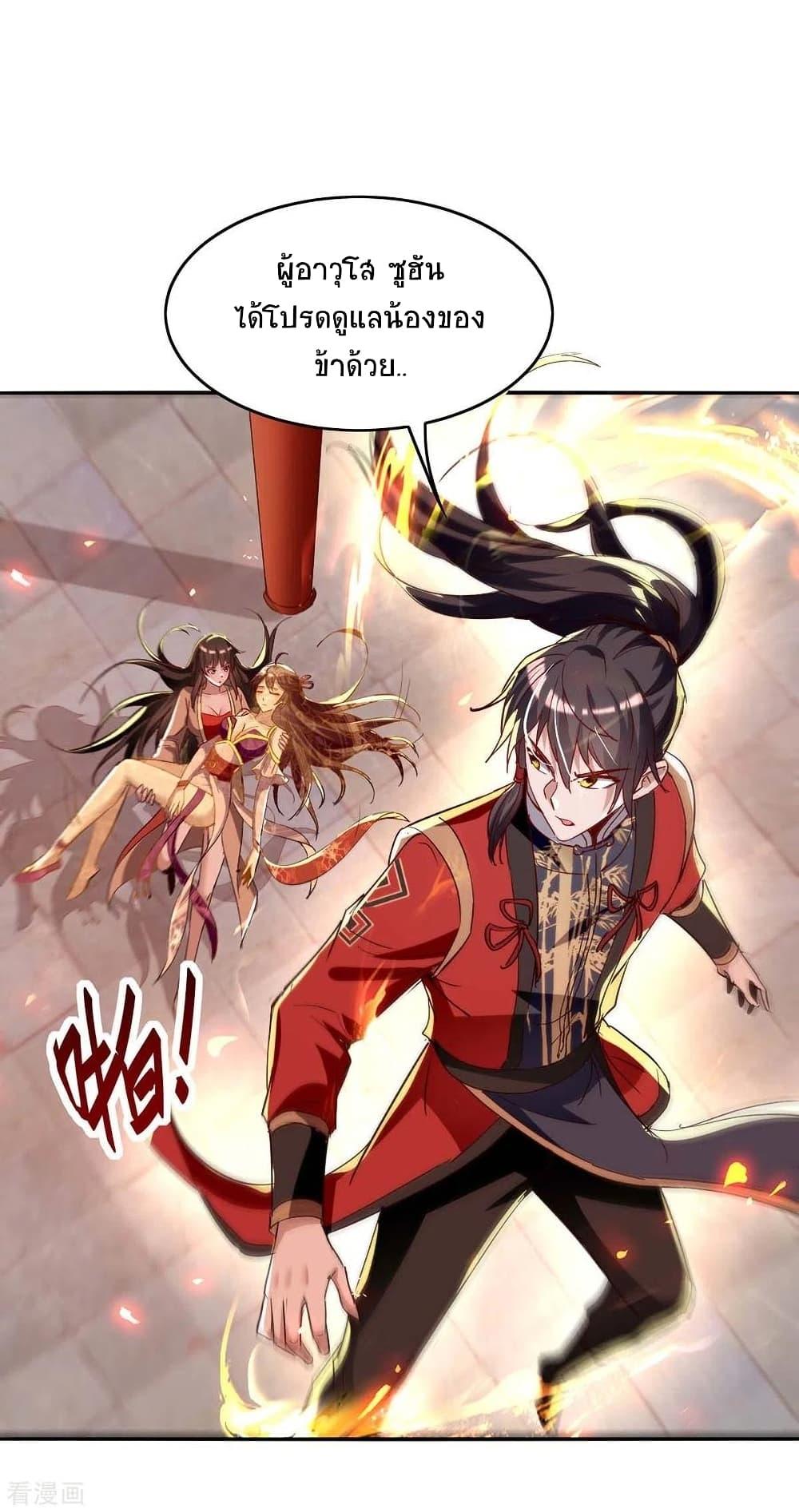 Manga-lc-com อ่านมังงะ อ่านการ์ตูน ออนไลน์ ฟรี Return of Divine Emperor ตอนที่ 1 2 3 4 5 6 7 8 9 10 11 12 13 14 ฟรี ไม่มีโฆษณา Manga-lc - อ่าน มังงะ อ่าน การ์ตูน ออนไลน์ อ่านมังงะ ฟรี