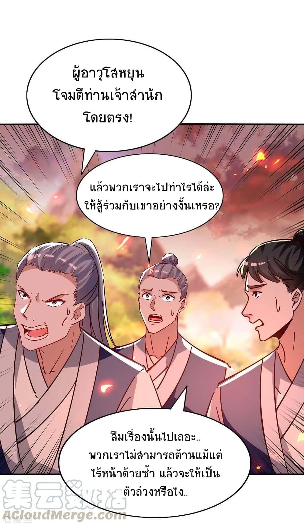 Manga-lc-com อ่านมังงะ อ่านการ์ตูน ออนไลน์ ฟรี Return of Divine Emperor ตอนที่ 1 2 3 4 5 6 7 8 9 10 11 12 13 14 ฟรี ไม่มีโฆษณา Manga-lc - อ่าน มังงะ อ่าน การ์ตูน ออนไลน์ อ่านมังงะ ฟรี
