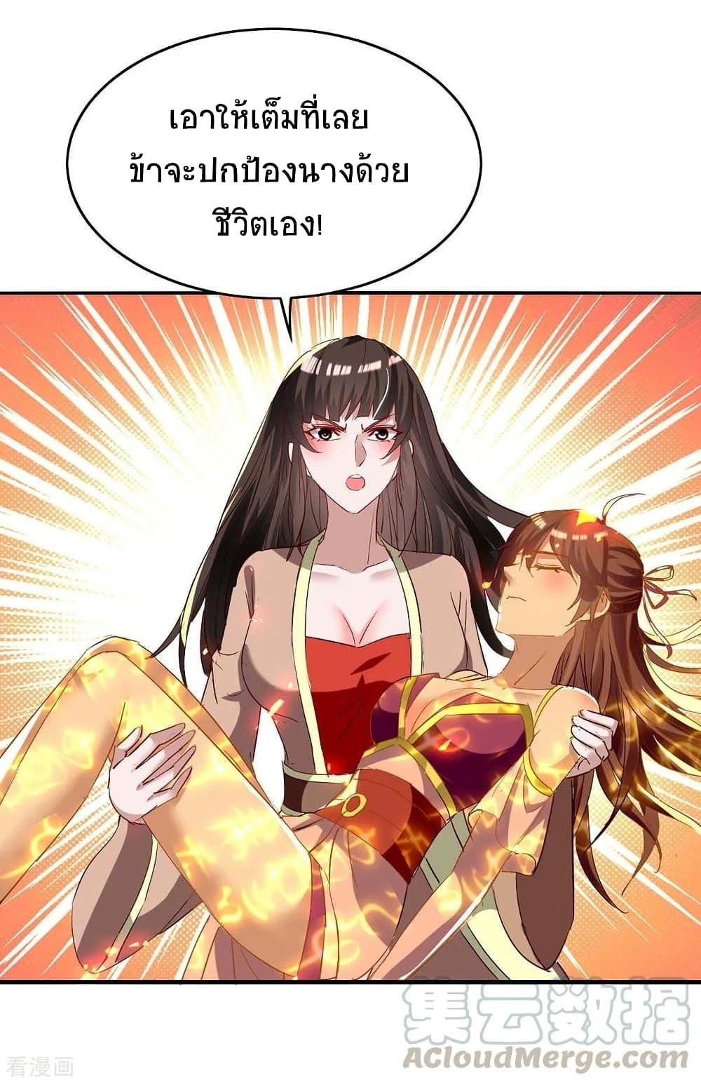 Manga-lc-com อ่านมังงะ อ่านการ์ตูน ออนไลน์ ฟรี Return of Divine Emperor ตอนที่ 1 2 3 4 5 6 7 8 9 10 11 12 13 14 ฟรี ไม่มีโฆษณา Manga-lc - อ่าน มังงะ อ่าน การ์ตูน ออนไลน์ อ่านมังงะ ฟรี