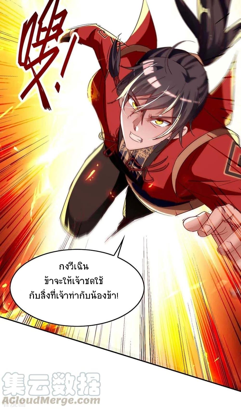 Manga-lc-com อ่านมังงะ อ่านการ์ตูน ออนไลน์ ฟรี Return of Divine Emperor ตอนที่ 1 2 3 4 5 6 7 8 9 10 11 12 13 14 ฟรี ไม่มีโฆษณา Manga-lc - อ่าน มังงะ อ่าน การ์ตูน ออนไลน์ อ่านมังงะ ฟรี