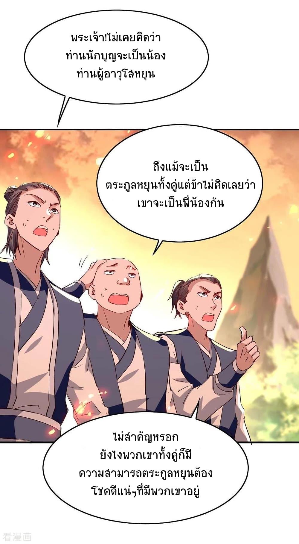Manga-lc-com อ่านมังงะ อ่านการ์ตูน ออนไลน์ ฟรี Return of Divine Emperor ตอนที่ 1 2 3 4 5 6 7 8 9 10 11 12 13 14 ฟรี ไม่มีโฆษณา Manga-lc - อ่าน มังงะ อ่าน การ์ตูน ออนไลน์ อ่านมังงะ ฟรี