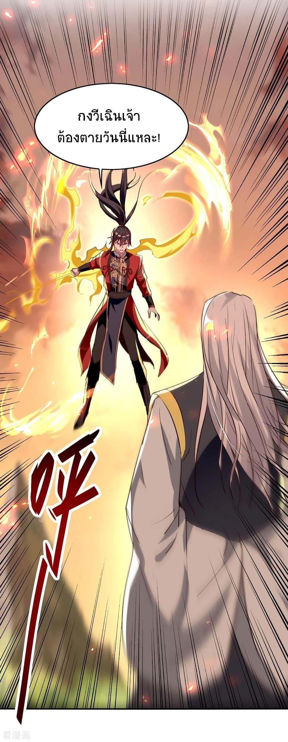 Manga-lc-com อ่านมังงะ อ่านการ์ตูน ออนไลน์ ฟรี Return of Divine Emperor ตอนที่ 1 2 3 4 5 6 7 8 9 10 11 12 13 14 ฟรี ไม่มีโฆษณา Manga-lc - อ่าน มังงะ อ่าน การ์ตูน ออนไลน์ อ่านมังงะ ฟรี