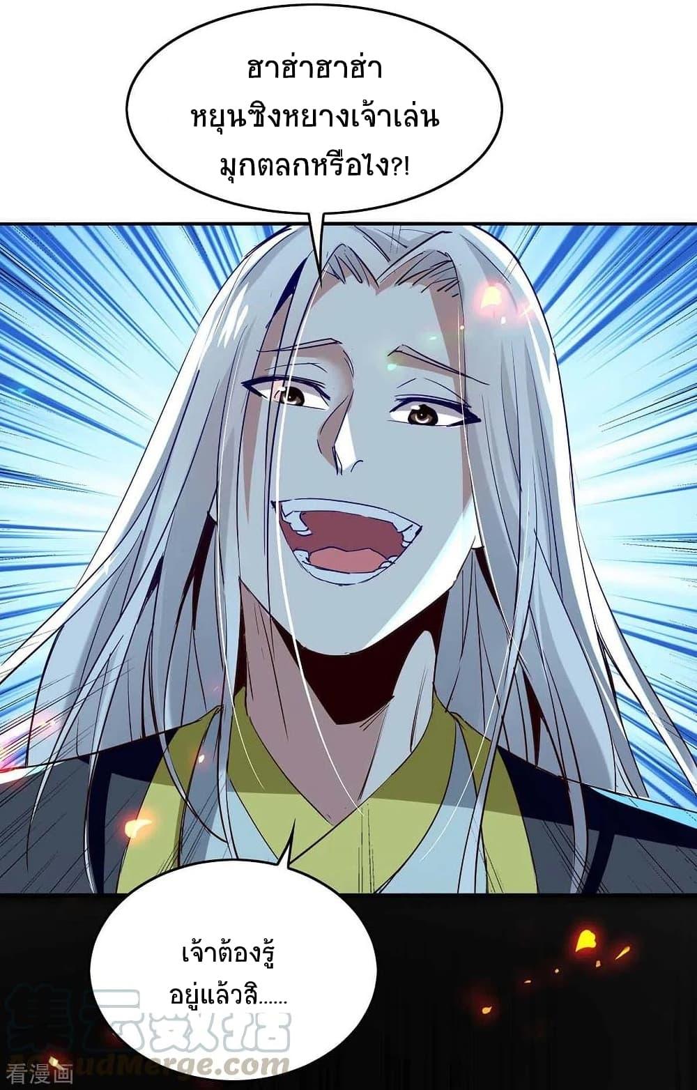 Manga-lc-com อ่านมังงะ อ่านการ์ตูน ออนไลน์ ฟรี Return of Divine Emperor ตอนที่ 1 2 3 4 5 6 7 8 9 10 11 12 13 14 ฟรี ไม่มีโฆษณา Manga-lc - อ่าน มังงะ อ่าน การ์ตูน ออนไลน์ อ่านมังงะ ฟรี