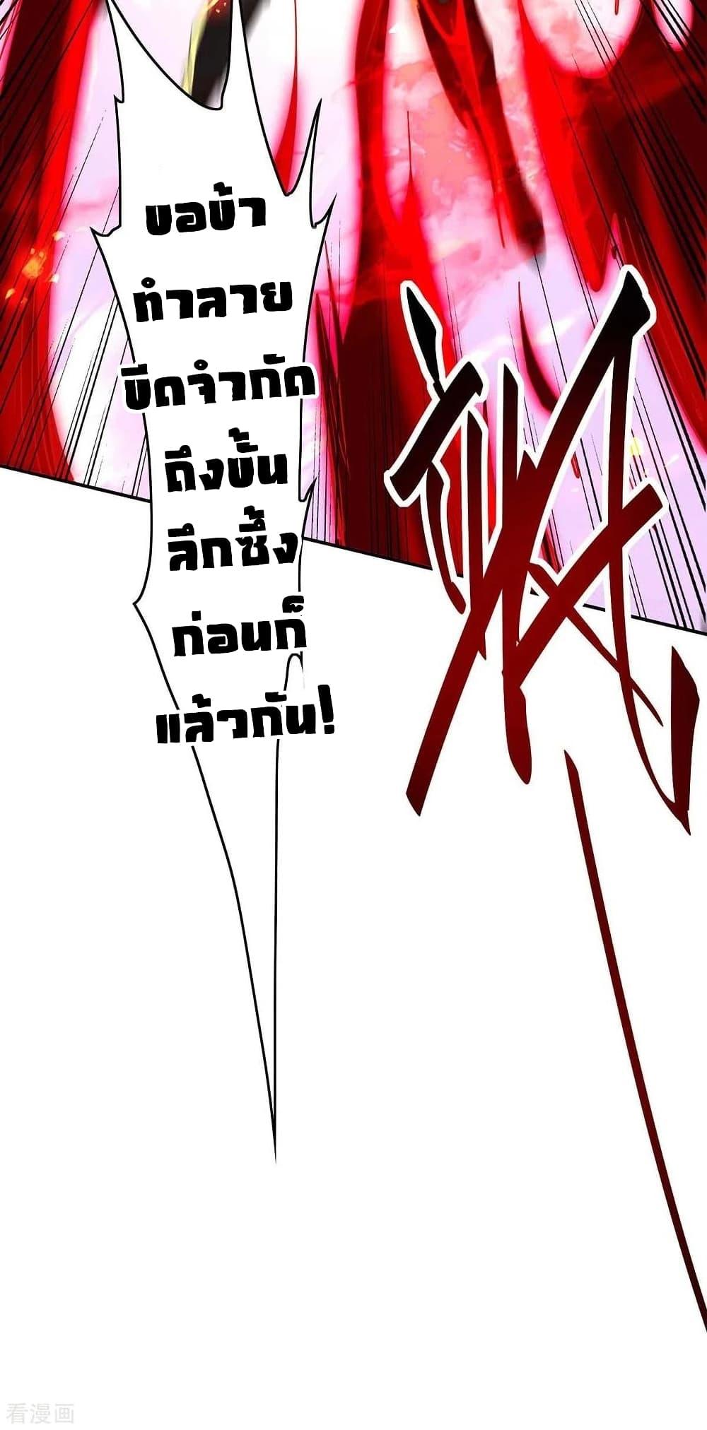 Manga-lc-com อ่านมังงะ อ่านการ์ตูน ออนไลน์ ฟรี Return of Divine Emperor ตอนที่ 1 2 3 4 5 6 7 8 9 10 11 12 13 14 ฟรี ไม่มีโฆษณา Manga-lc - อ่าน มังงะ อ่าน การ์ตูน ออนไลน์ อ่านมังงะ ฟรี
