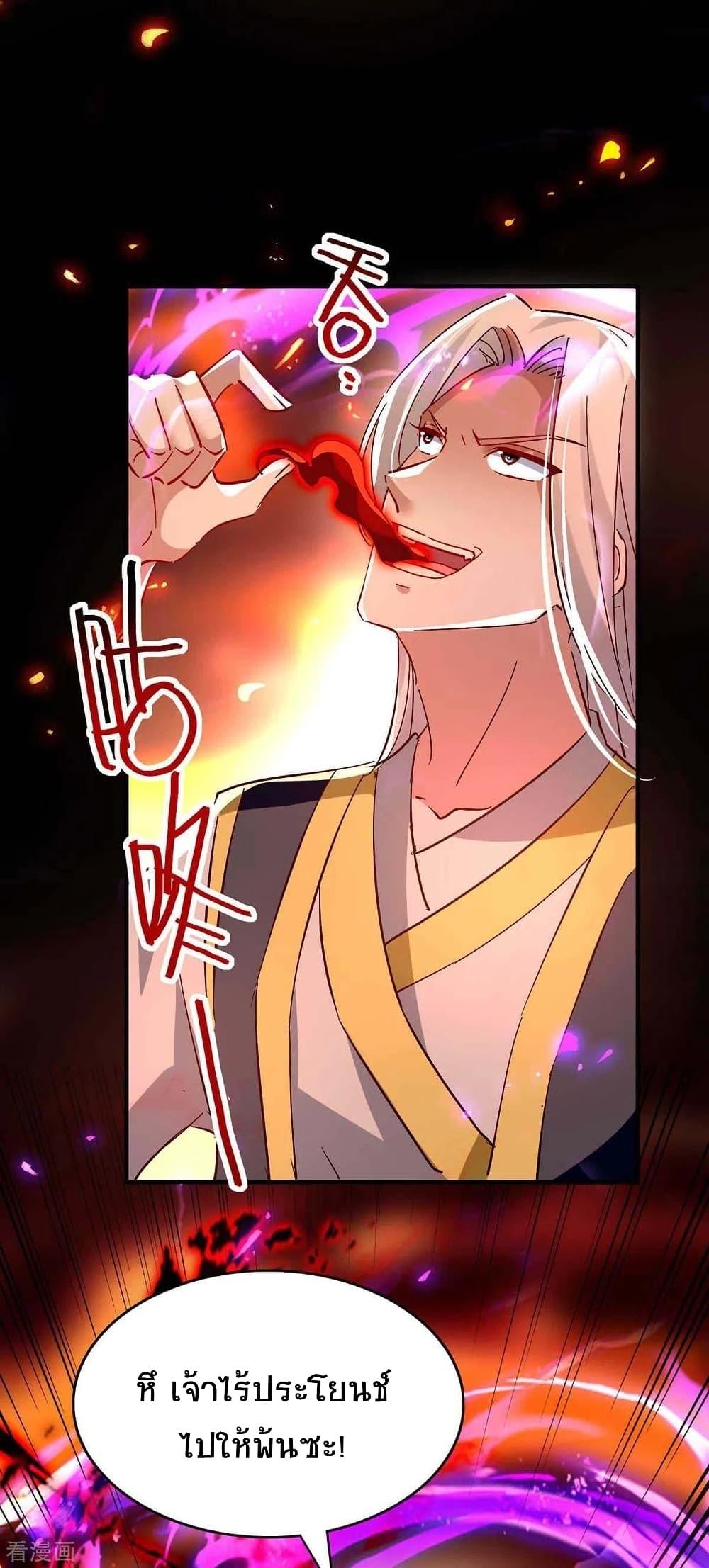 Manga-lc-com อ่านมังงะ อ่านการ์ตูน ออนไลน์ ฟรี Return of Divine Emperor ตอนที่ 1 2 3 4 5 6 7 8 9 10 11 12 13 14 ฟรี ไม่มีโฆษณา Manga-lc - อ่าน มังงะ อ่าน การ์ตูน ออนไลน์ อ่านมังงะ ฟรี