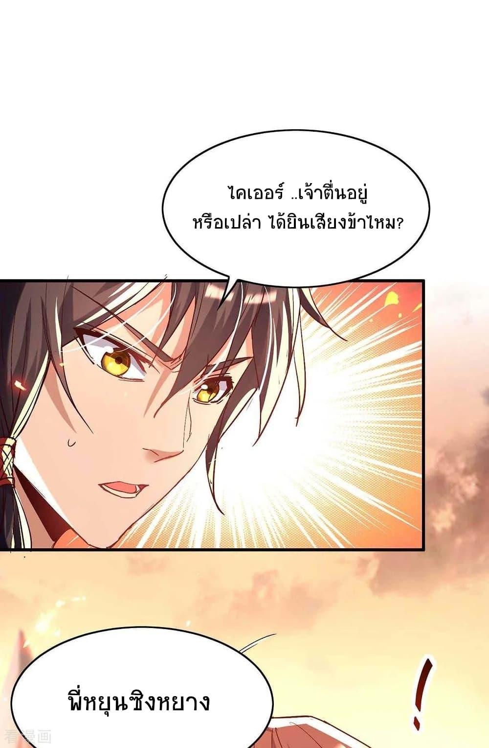 Manga-lc-com อ่านมังงะ อ่านการ์ตูน ออนไลน์ ฟรี Return of Divine Emperor ตอนที่ 1 2 3 4 5 6 7 8 9 10 11 12 13 14 ฟรี ไม่มีโฆษณา Manga-lc - อ่าน มังงะ อ่าน การ์ตูน ออนไลน์ อ่านมังงะ ฟรี