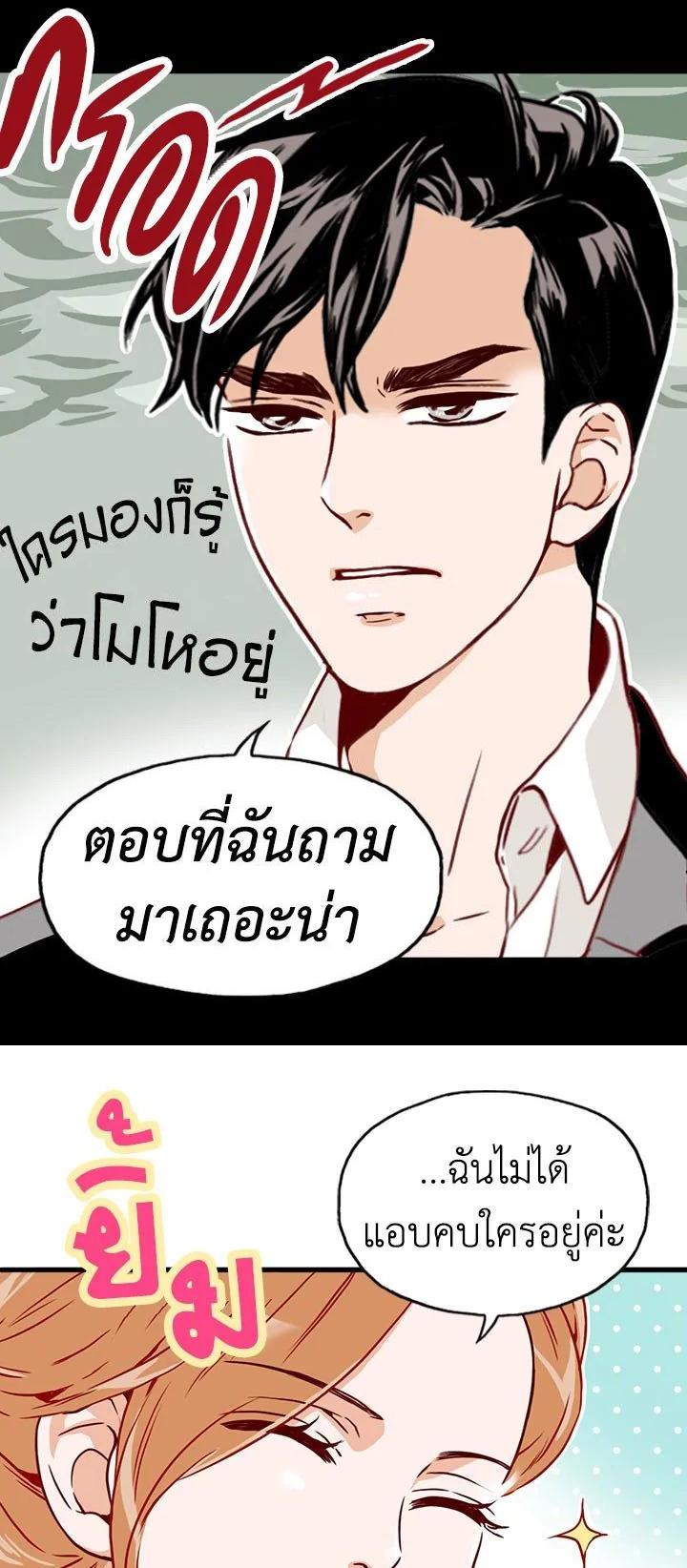 Manga-lc-com อ่านมังงะ อ่านการ์ตูน ออนไลน์ ฟรี What’s Wrong with Secretary Kim ตอนที่ 1 2 3 4 5 6 7 8 9 10 11 12 13 14 ฟรี ไม่มีโฆษณา Manga-lc - อ่าน มังงะ อ่าน การ์ตูน ออนไลน์ อ่านมังงะ ฟรี
