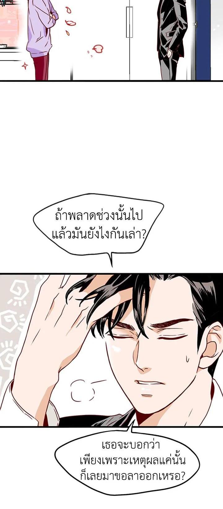Manga-lc-com อ่านมังงะ อ่านการ์ตูน ออนไลน์ ฟรี What’s Wrong with Secretary Kim ตอนที่ 1 2 3 4 5 6 7 8 9 10 11 12 13 14 ฟรี ไม่มีโฆษณา Manga-lc - อ่าน มังงะ อ่าน การ์ตูน ออนไลน์ อ่านมังงะ ฟรี