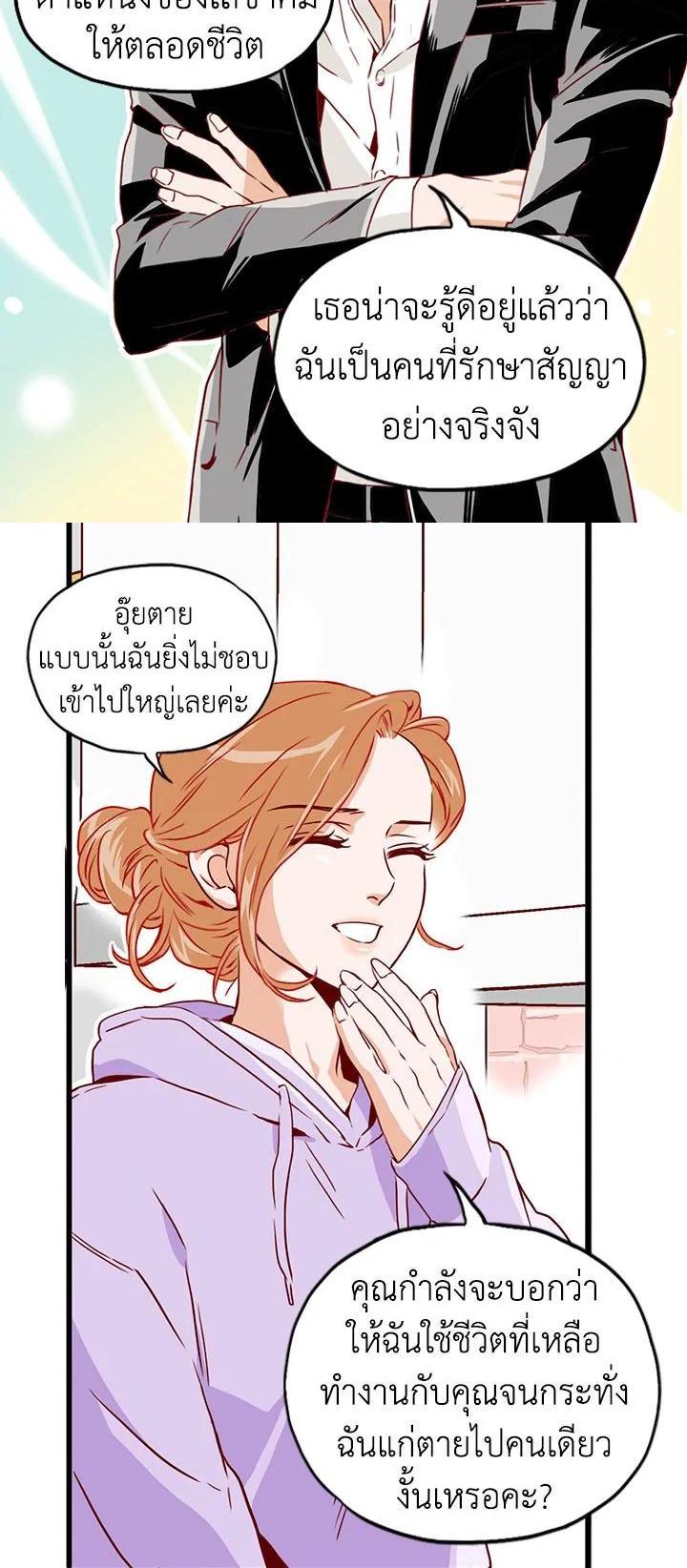 Manga-lc-com อ่านมังงะ อ่านการ์ตูน ออนไลน์ ฟรี What’s Wrong with Secretary Kim ตอนที่ 1 2 3 4 5 6 7 8 9 10 11 12 13 14 ฟรี ไม่มีโฆษณา Manga-lc - อ่าน มังงะ อ่าน การ์ตูน ออนไลน์ อ่านมังงะ ฟรี