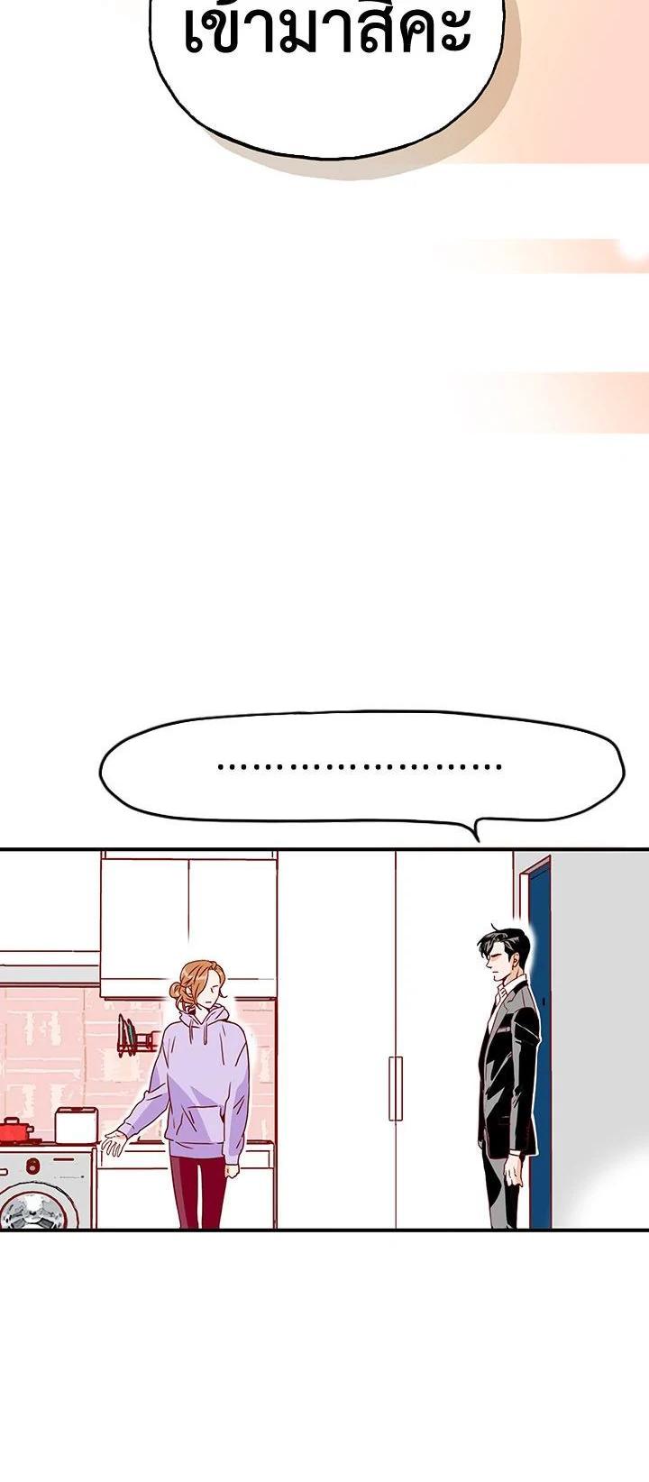 Manga-lc-com อ่านมังงะ อ่านการ์ตูน ออนไลน์ ฟรี What’s Wrong with Secretary Kim ตอนที่ 1 2 3 4 5 6 7 8 9 10 11 12 13 14 ฟรี ไม่มีโฆษณา Manga-lc - อ่าน มังงะ อ่าน การ์ตูน ออนไลน์ อ่านมังงะ ฟรี