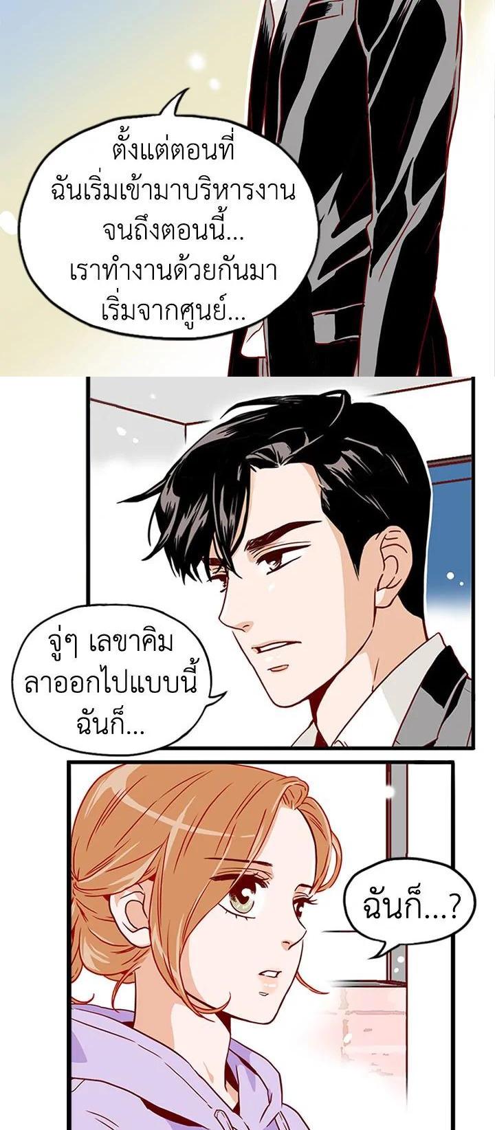Manga-lc-com อ่านมังงะ อ่านการ์ตูน ออนไลน์ ฟรี What’s Wrong with Secretary Kim ตอนที่ 1 2 3 4 5 6 7 8 9 10 11 12 13 14 ฟรี ไม่มีโฆษณา Manga-lc - อ่าน มังงะ อ่าน การ์ตูน ออนไลน์ อ่านมังงะ ฟรี