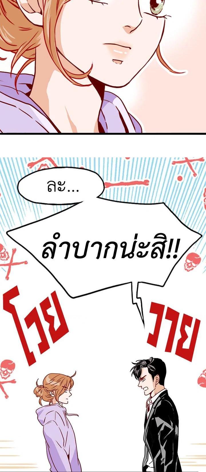 Manga-lc-com อ่านมังงะ อ่านการ์ตูน ออนไลน์ ฟรี What’s Wrong with Secretary Kim ตอนที่ 1 2 3 4 5 6 7 8 9 10 11 12 13 14 ฟรี ไม่มีโฆษณา Manga-lc - อ่าน มังงะ อ่าน การ์ตูน ออนไลน์ อ่านมังงะ ฟรี