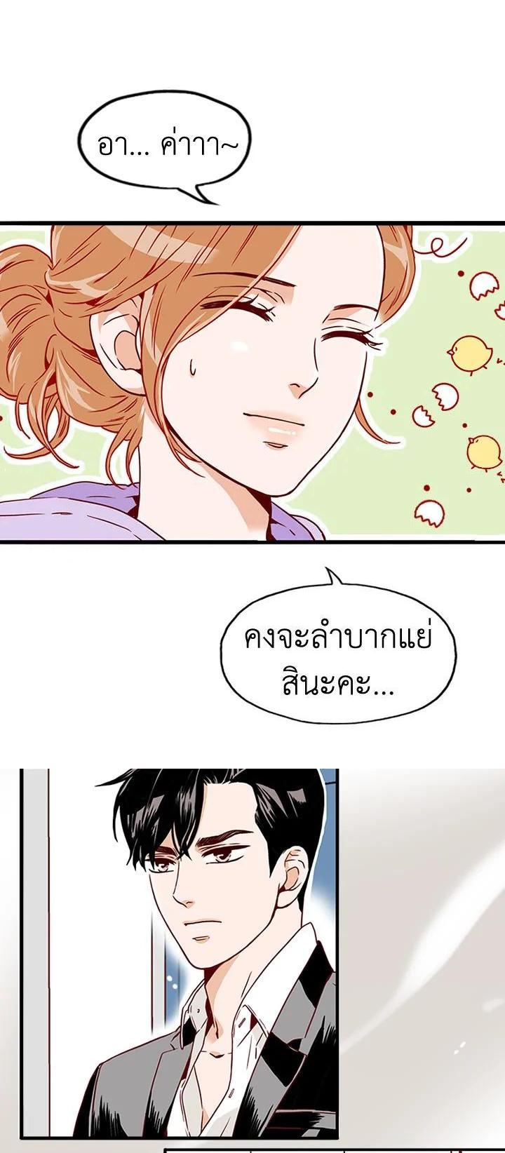 Manga-lc-com อ่านมังงะ อ่านการ์ตูน ออนไลน์ ฟรี What’s Wrong with Secretary Kim ตอนที่ 1 2 3 4 5 6 7 8 9 10 11 12 13 14 ฟรี ไม่มีโฆษณา Manga-lc - อ่าน มังงะ อ่าน การ์ตูน ออนไลน์ อ่านมังงะ ฟรี