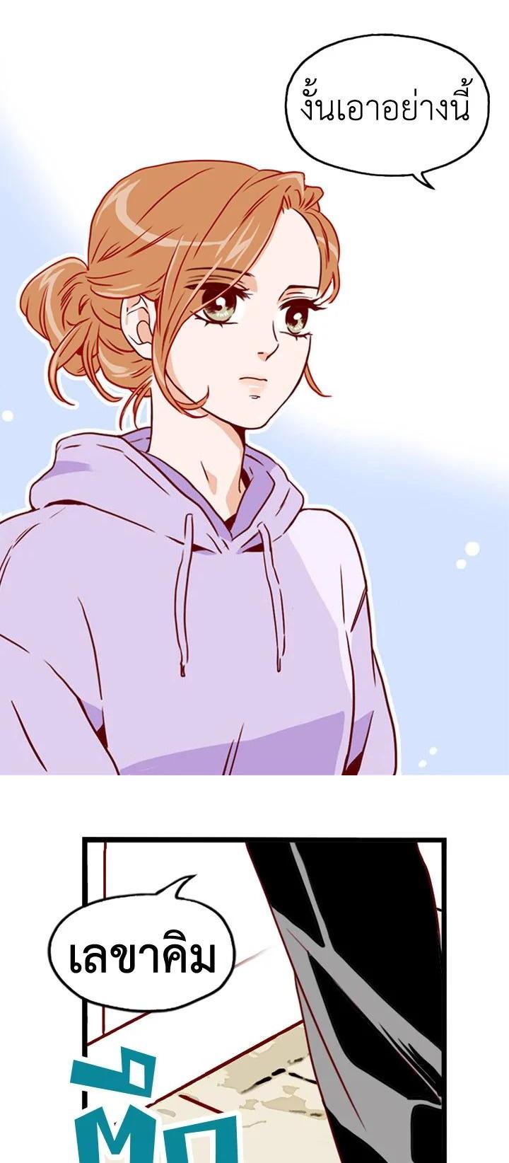 Manga-lc-com อ่านมังงะ อ่านการ์ตูน ออนไลน์ ฟรี What’s Wrong with Secretary Kim ตอนที่ 1 2 3 4 5 6 7 8 9 10 11 12 13 14 ฟรี ไม่มีโฆษณา Manga-lc - อ่าน มังงะ อ่าน การ์ตูน ออนไลน์ อ่านมังงะ ฟรี