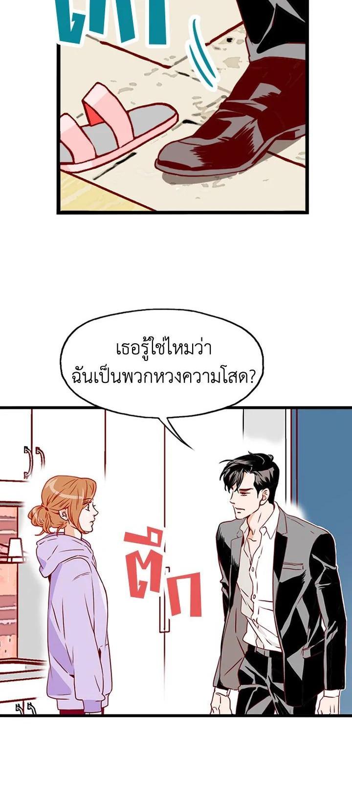 Manga-lc-com อ่านมังงะ อ่านการ์ตูน ออนไลน์ ฟรี What’s Wrong with Secretary Kim ตอนที่ 1 2 3 4 5 6 7 8 9 10 11 12 13 14 ฟรี ไม่มีโฆษณา Manga-lc - อ่าน มังงะ อ่าน การ์ตูน ออนไลน์ อ่านมังงะ ฟรี